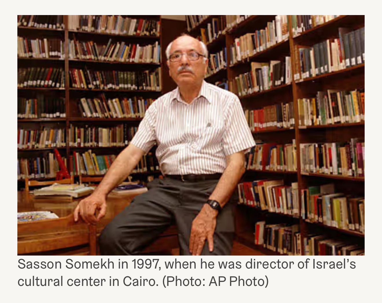 The Israel Academic Center in Cairo
