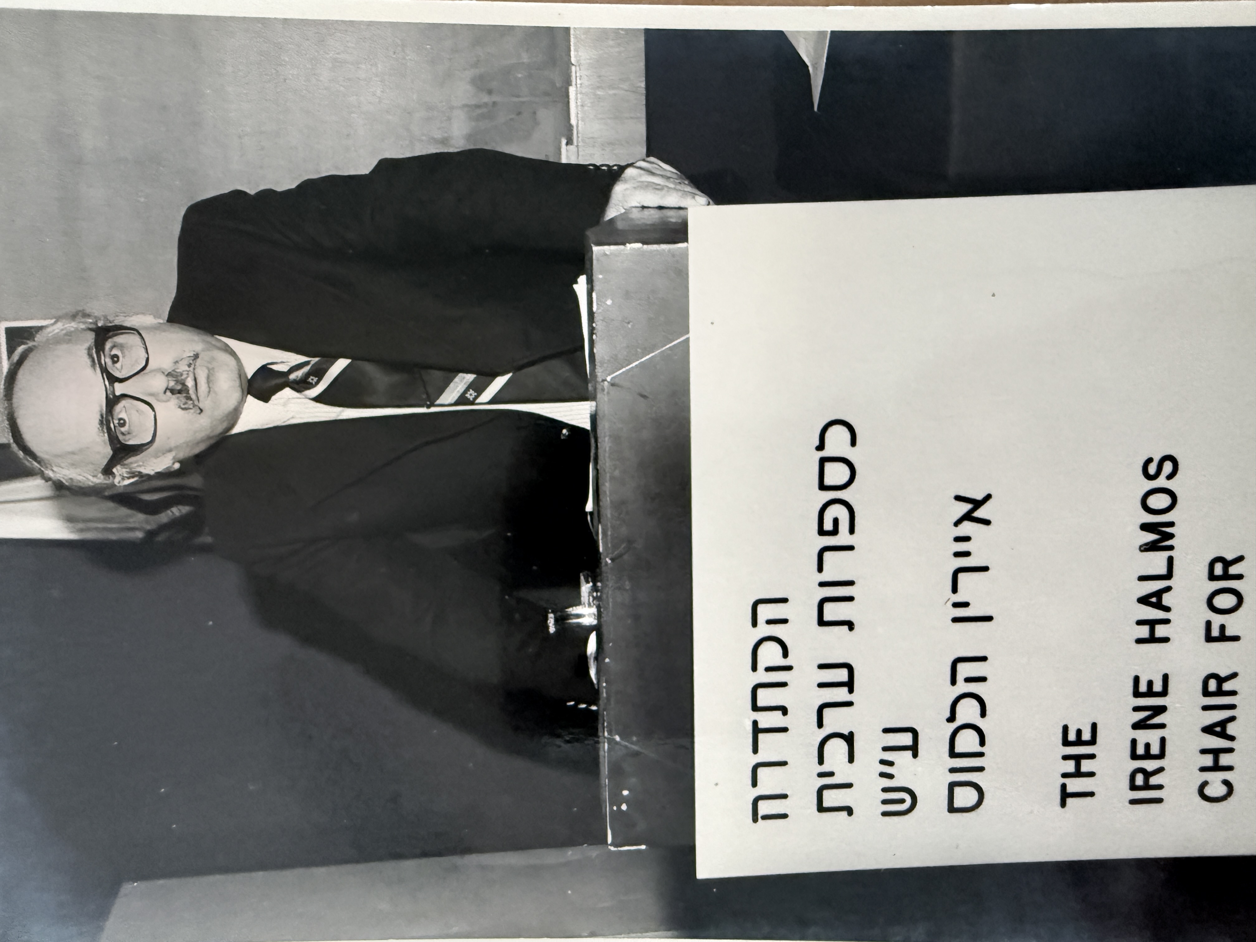 Sasson Somekh at a Tel Aviv University event for the Irene Halmos Chair